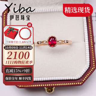 Eba natural pigeon blood red 0.4 carat ruby ring colorful 18k gold diamond ring for girlfriend birthday gift 18k rose gold ready size 9-22 size message