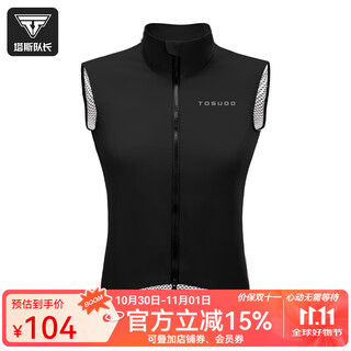 Captain tas cycling clothing for men and women, sun protection and windproof cycling vest, mountain road bike breathable top, cycling vest, black l