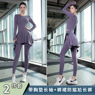 Chuangjingyixuan yoga clothing suit for women 2025 new high-sensitivity pilates fitness long-sleeved sports top morning running suit for women dark purple with chest pad long sleeves + pants 2xl _recommended 140-155jin jin equals 0.5 kg