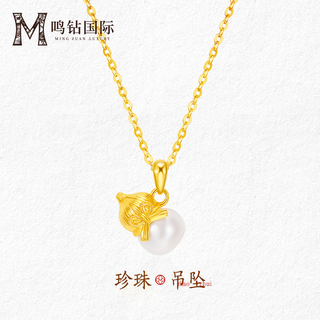 Mingzuan international 18k gold freshwater white pearl gourd pendant women's au750 fashion necklace necklace for girlfriend's birthday gift