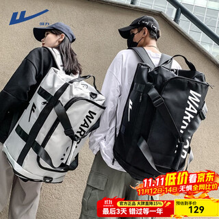 Pull back travel bag men's large-capacity backpack water-repellent cross-body portable casual sports mountaineering bag business trip computer backpack black 80l can be boarded without check-in