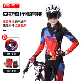 Rogtyo cycling suit thin breathable sweat-wicking tops and pants men's and women's cycling long sleeves and pants cycling equipment f style 2xl
