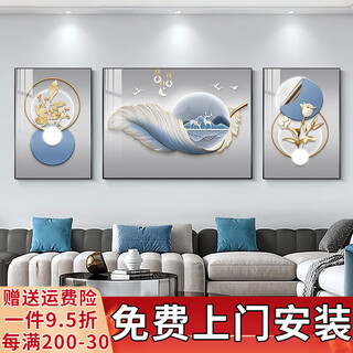 Shiliuyi home furnishings living room decoration painting nordic modern simple sofa background wall hanging painting triptych atmosphere light luxury mural crystal porcelain painting promising future (aluminum alloy frame) crystal porcelain painting left and right 40*60+middle 80*60 bright side