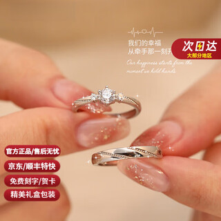 Dr love at first sight platinum ring pt950 platinum couple ring wedding engagement valentine's day birthday gift to girlfriend platinum ring