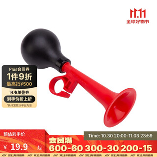 迪卡侬自行车配件喇叭骑行车铃卡通玩具易装卸儿童青少年 红色