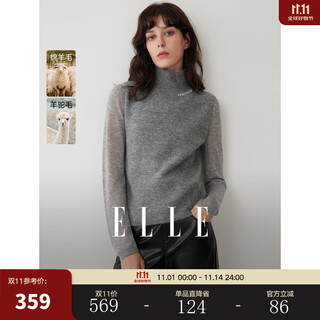 Elle french sheep alpaca gray sweater women's 2025 winter new high neck design knitted sweater light gray s