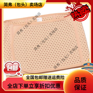 Universal abdominal belt, post-operative medical abdominal belt, breathable, waistband, women's postpartum abdominal belt, tummy control, waist shaping, thin, skin color, one size fits all, 90~150jin jin is equal to 0.5kg