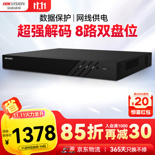 Hikvision hikvision network surveillance hard disk video recorder 8-way 2-bay poe network cable powered nvr 4k hd host ds-7808n-r2/8p
