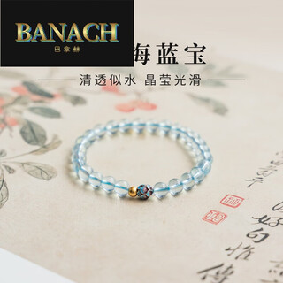 Banach ice aquamarine bracelet blue crystal bracelet simple cloisonné jewelry beads 10mm