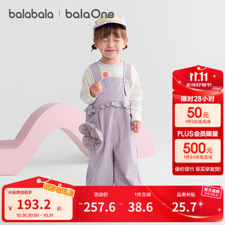 Bala balaone baby long-sleeved suit overalls two-piece set for boys and girls 2025 new autumn clothing white and purple tone 00317 80