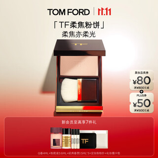 Tom ford newly upgraded soft focus powder tf powder oil control setting powder cosmetics birthday gift for women