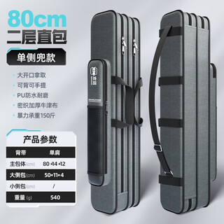 Benno fishing gear bag waterproof fishing rod bag lightweight multi-functional storage rod bag large capacity big belly bag thickened fishing bag fish gear bag 80cm double layer straight package waterproof and thickened waterproof thickened steel wire edge