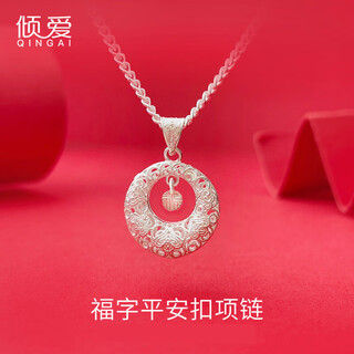 Love 999 sterling silver necklace women's blessing word peace buckle ruyi pendant fashion jewelry birthday gift for girlfriend and wife