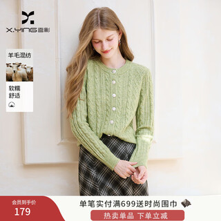 Xiangying retro cable knit cardigan women's short 2025 winter new lazy style long sleeve round neck sweater jacket milk white green s