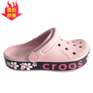 Crocs crocs cave shoes beja camouflage men's and women's couple shoes new outdoor non-slip beach sandals sakura beja pink 38 (240mm) 38 suitable for feet