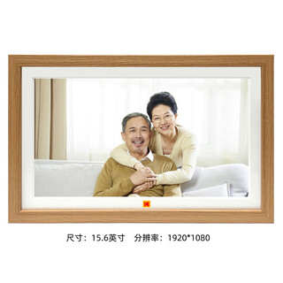 Kodak electronic photo album 10-inch touch screen player for home use hd pictures photos and videos 15.6-inch wifi touch screen wood color 32g