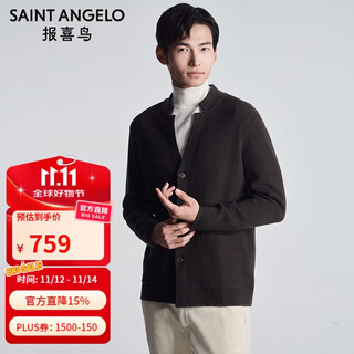 Angel bird cardigan men's stand collar cardigan casual long sleeve jacket sweater eby233041u oak xl (50)