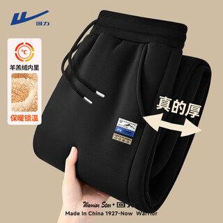 Pull back 2025 new velvet men's trousers, thickened lamb velvet, cold and windproof outer sports trousers for men, autumn and winter trousers for men, velvet and thickened, black (modern trousers) s /165 (weight 85-100jin jin is equal to 0.5 kg)