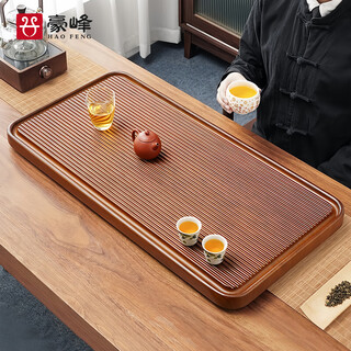 Haofeng 2025 new complete tea set set for home walnut grain solid wood tea tray tea table tea tray mid-autumn festival gift