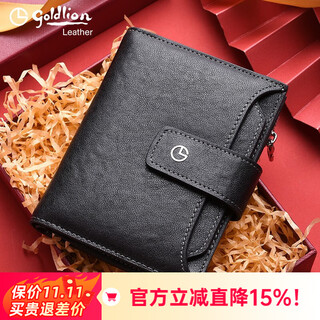 Goldlion wallet men's short genuine leather men's multi-card slot wallet business cowhide coin slot independent card holder id bag wallet black officially authorized - one counterfeit will penalty ten