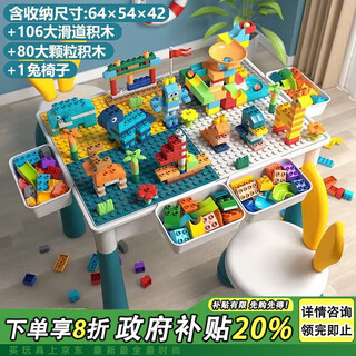 Bruch lego building table assembly children's toys boy learning table and chair set 3-6 years old toy girl birthday gift