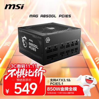 Msi msi rated 850w gold medal full module power supply atx3.1/native 16pin/native pcie5.1/seven-year guarantee/adaptive 5080 graphics card mag a850gl