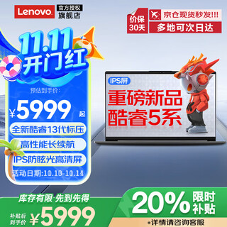 Thinkpad lenovo thinkbook 14+ series ultra-powerful notebook 20% subsidy for thin and light v14 laptop in 2025 office design gaming notebook standard pressure flagship version i5-13420h 32gb 1tb solid state drive customization optional face recognition