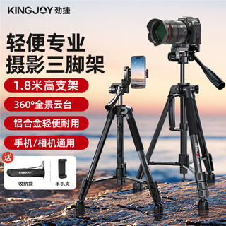 劲捷 KINGJOY相机三脚架手机架直播专用单反摄影微单拍摄专业架子投影仪落地多功能便携户外直播支架 VT-860S