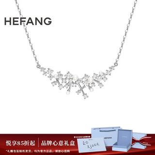 Hefang he fang jewelry brilliant nebula clavicle chain necklace silver ladies high-end birthday gift for girlfriend