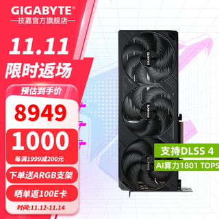技嘉（GIGABYTE）RTX 5080 16G游戏显卡4K 魔鹰/雪鹰/超级雕/一体水雕 台式机电脑游戏deepseek人工智能AI画图渲染 【风魔】5080 WF3 OC 16G