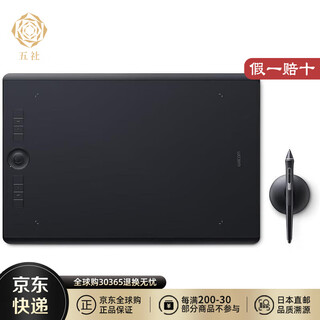 Wacom japan direct mail wacom wacom hand-drawing tablet digital screen computer drawing tablet drawing tablet online class writing tablet pth-860/k0 (intuos pro)