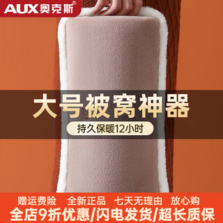 Aux rechargeable large electric hot water bottle explosion-proof hand warmer for women and baby aux upgraded diamond velvet dark green fiber tube heating