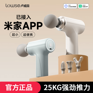 Mimi app's same fascia gun multi-functional silent mini emerging muscle massager grade neck mask grabbing vibration massage gun fashion green standard version-9kg thrust gift box 12mm deep massage