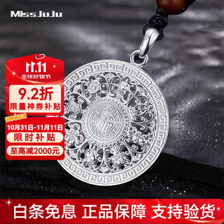 Miss juju pt950 platinum pendant for men, platinum eight treasures compass pendant, pure gold fashionable men's necklace pendant for women, pendant width is about 25mm 12.4-12.6g + with leather cord