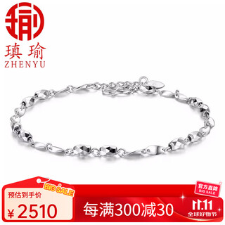 Aiyu pt950 platinum bracelet for women, platinum transfer beads, adjustable bracelet, simple and fashionable