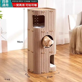 Yanxiang cat nest, play and sleep integrated cat climbing frame, cat house, tree hole, cat nest, universal for all seasons, double-layer, three-layer cat nest, cat scratching board toy, three-layer cat nest, camel color, upgraded, thickened and reinforced