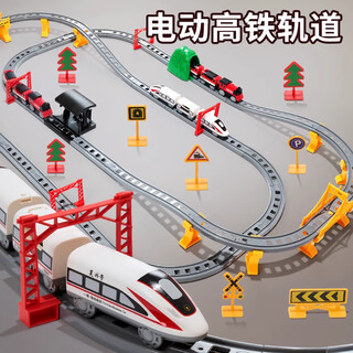 Fun children's electric train with track high-speed rail train toy fuxing model 3-6 years old children's day gift