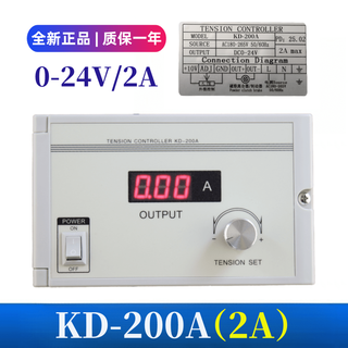Unwinding magnetic powder controller st-200p kd-200a tension meter digital display manual ktc002 800a kd-200a (2a)