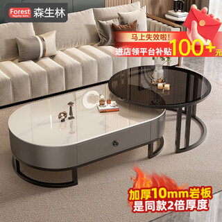 Forest slate coffee table living room small apartment simple light luxury oval retractable tea table c14-1 black frame gray box snow mountain white + black glass 120cm oval coffee table + 80cm small round side table