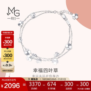 Chow sang sang pt950 platinum four-leaf clover platinum platinum bracelet women's gold bracelet 54284b pricing 19 cm