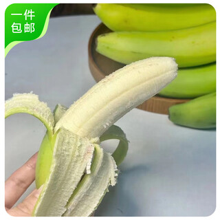 Jingxiansheng yunnan alpine banana net weight 3jin jin is equal to 0.5kg, single fruit 100g, straight from the source