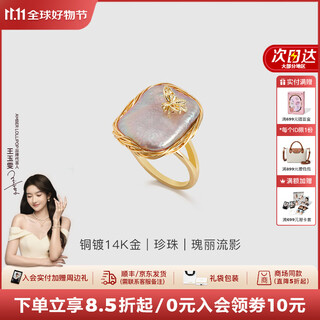 Amber lollipop baroque pearl ring light luxury niche open ring female anniversary birthday gift for girlfriend and wife purple