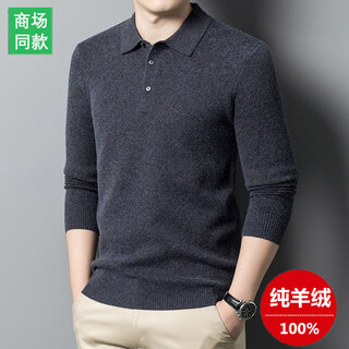 Emz ordos 2025 new sheep. cashmere sweater for men, middle-aged lapel sweater for men, loose winter wool, medium gray, size 165