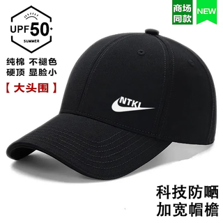 Nba cares new pure cotton sun protection baseball cap autumn and winter breathable sun visor outdoor sports peaked cap men's high-end all-match cap nk letter black pure cotton upgraded version adult four seasons version - metal buckle to adjust the size 52-62cm