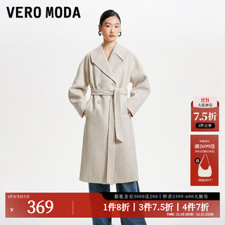Veromoda gray trench coat season elegant temperament large lapel double breasted 3109001 a06 honey milky white plus pattern 170/88a/l