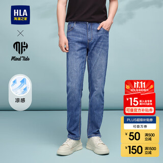 Heilan house (hla) jeans men's yixinzhiwei series ice oxygen bar pants men's spring and autumn, cool and antibacterial, blue-gray transition color (medium) 02 l 175/84a recommended 66-71kg