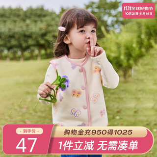 Jellybaby antibacterial girls' vests autumn toddlers thin velvet vest boys' waistcoats autumn baby cardigan vests