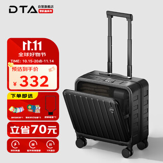 Dta boarding suitcase for men and women small front opening trolley case password box business trip suitcase dark night black 18 inches