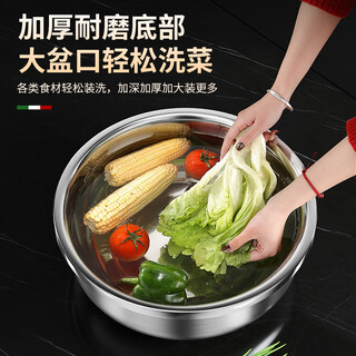 Steel rice stainless steel basin food grade thickened and deepened soup basin flat bottom round dish washing and noodle large kitchen home commercial extra thick large reverse side basin - 28cm 1 piece