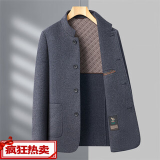 Montagut double-sided woolen jacket for men 2025 autumn and winter new middle-aged men's stand-up collar parka tunic jacket gray m 170/88